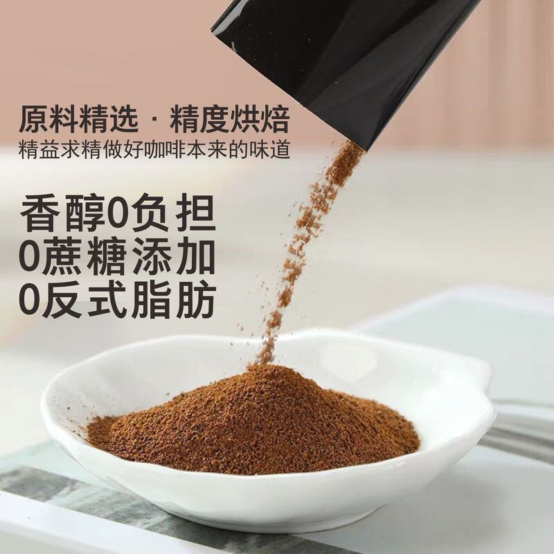 雲南小粒コーヒー純コーヒー粉ブラックコーヒーインスタントバルク原料工場卸売コーヒー|undefined