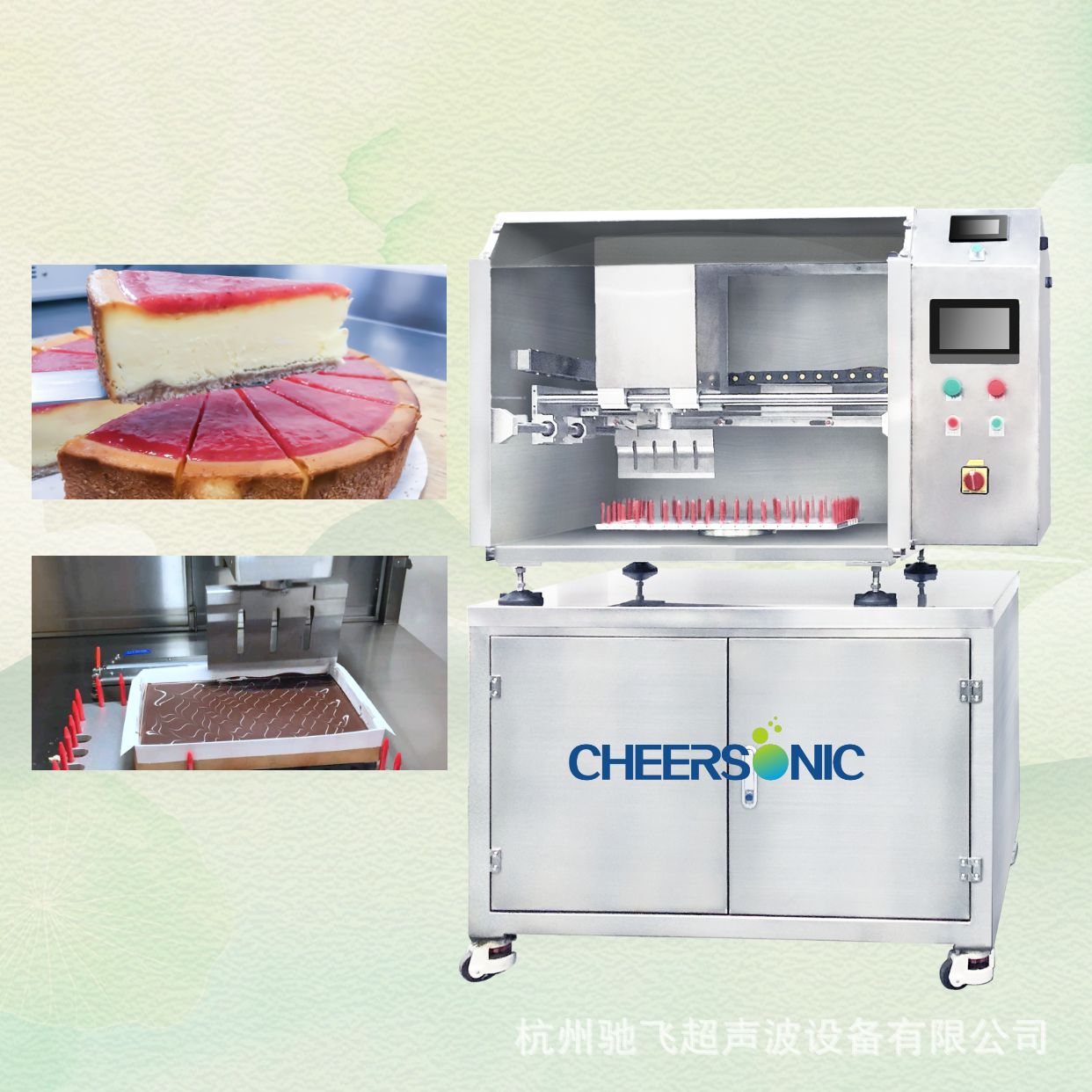 超声波食品切割刀 超声波切割设备 替代蛋糕锯条切割机