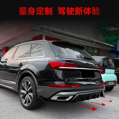 Rear Lip Spoiler Surround – Spoiler