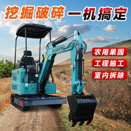 立派小型挖掘机家用挖土农用小挖机工程果园多功能破碎微型钩机