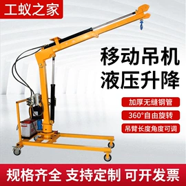 叉车;起重装卸设备;起重葫芦