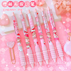 一木林6764櫻桃派鋼夾按動中性筆ins高顏值海綿軟握速干刷題筆0.5