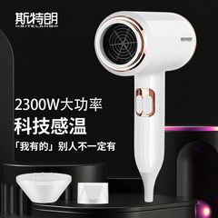 High-speed hair dryer for beauty salons, household high-power electrical hair dryer for infants and children, hotel hair dryer, Huaqiang North cross-border