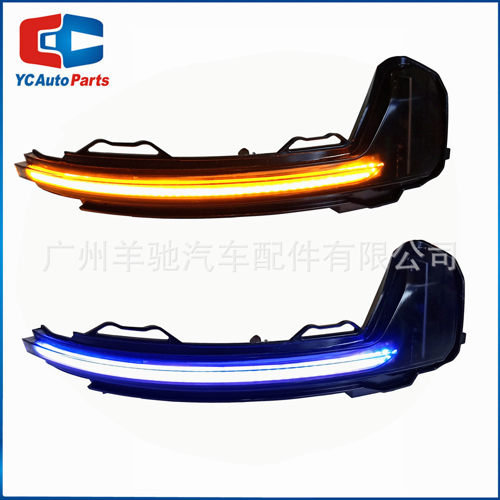 Aplicable a Volkswagen Tiguan MK2 2017 - 2018 lámpara de corriente LED dinámico espejo retrovisor luz de dirección