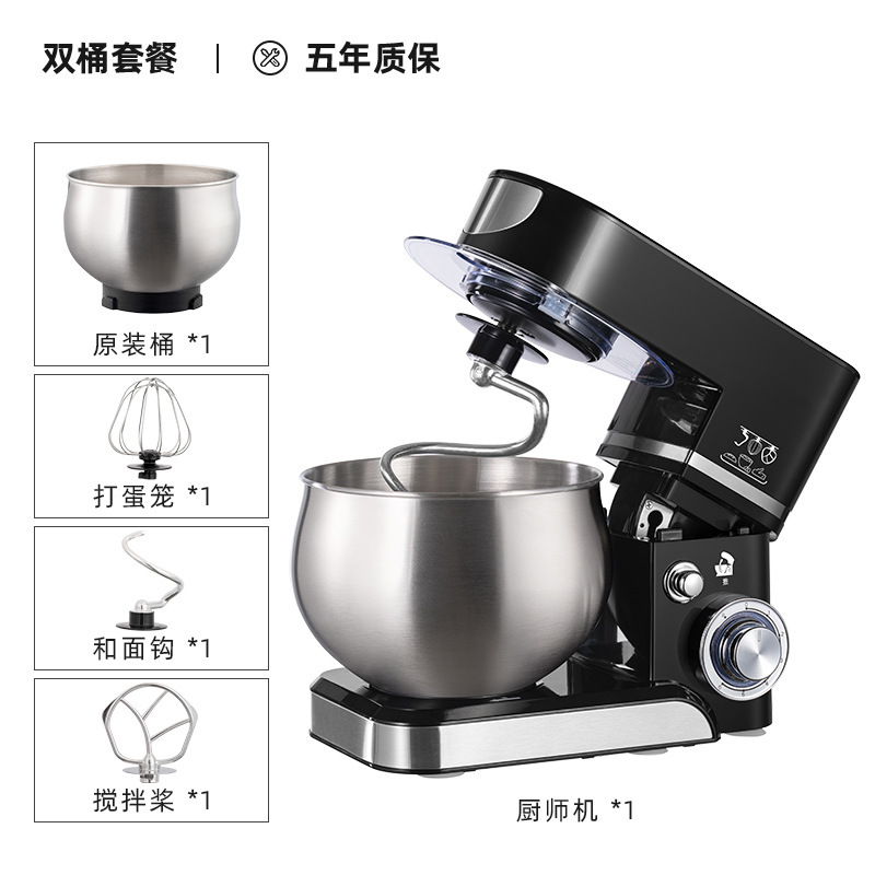 【跨境专供】钻厨多功能家用厨师机立式搅拌机全自动打蛋器5L定制|undefined