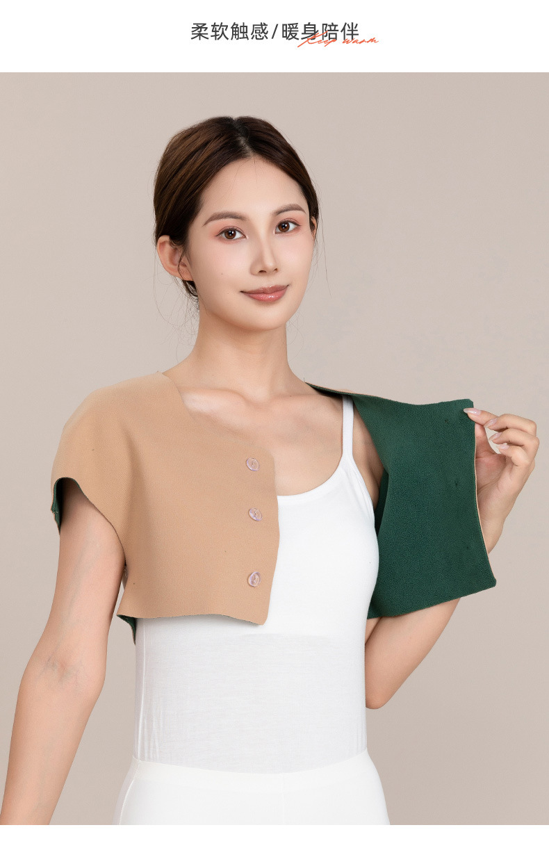 德绒艾草一体绒加高护肩_14.jpg