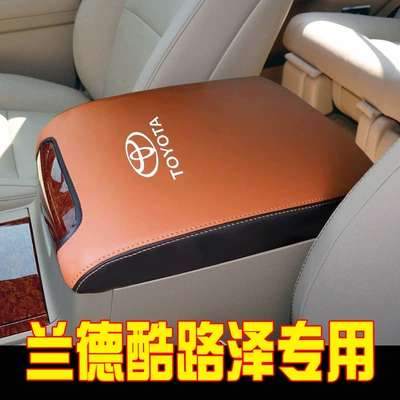 Armrest Box Cover – Toyota Armrest box pad