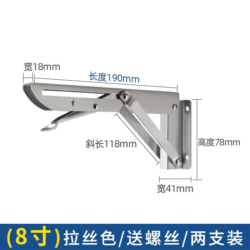 K 형 브래킷 8 인치 와이어 드로잉 1 쌍