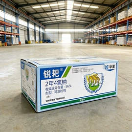 除草剂混剂;杀虫剂;杀菌剂混剂