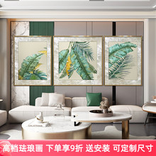 手绘珐琅彩装饰画客厅沙发背景墙组合壁画立体轻奢挂画大业有成