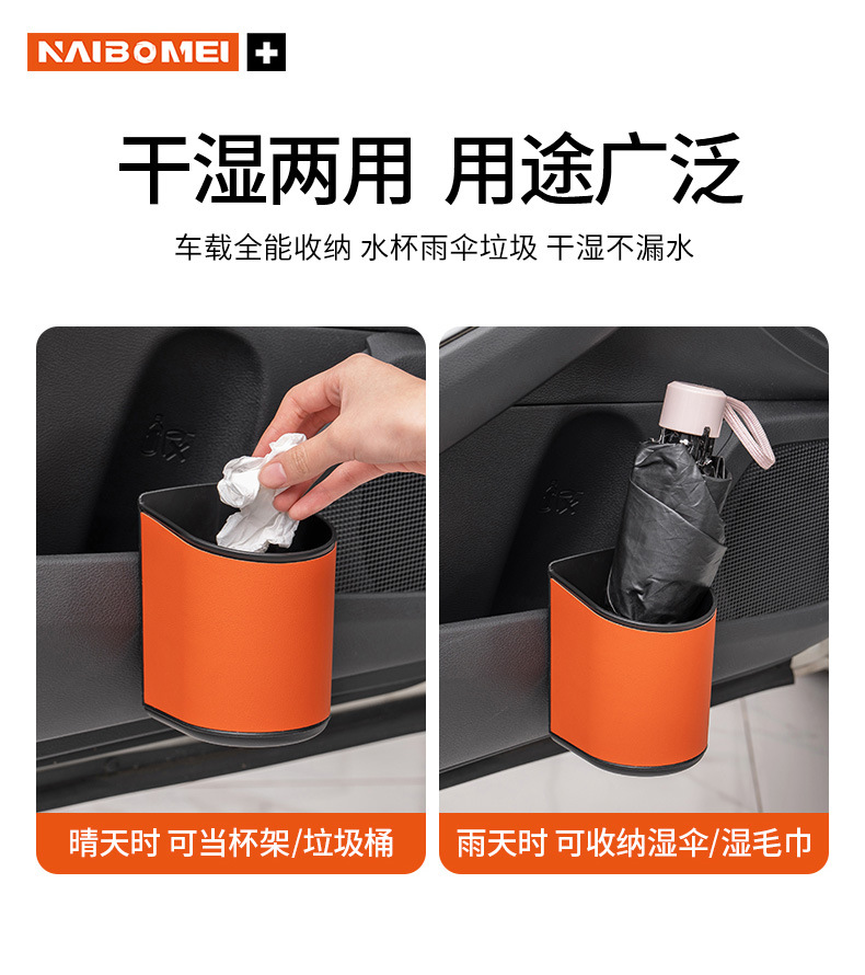 Suitable for Huajing S car cup holder, car door storage bucket for cups, rear seat storage box, drink holder