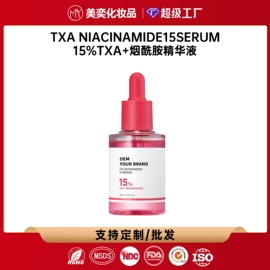 液态精华;面霜;贴片面膜