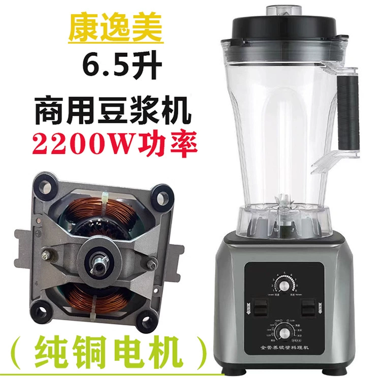 2026 Little Sun Smoothie Machine TM-767III Третье поколение коммерческая дробилка для льда для смузи, измельчение, приготовление напитков на год Лошади