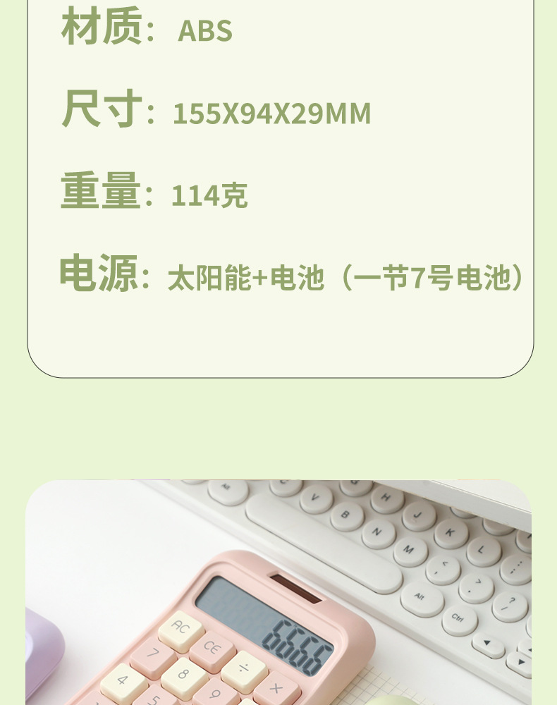 考试办公用计算机
