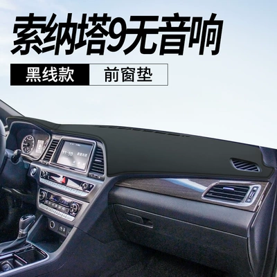 8 Dashboard Light-Proof Mat, 99 Interior Günəş əleyhinə siperlik - sonata-9-leather-black-line-front-window-mat-no-audio-in-the-middle-of-the-instrument-panel-no-specifications