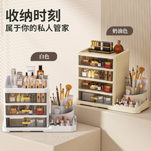 找工厂新款高级化妆品收纳盒梳妆台护肤品置物架宿舍桌面抽屉