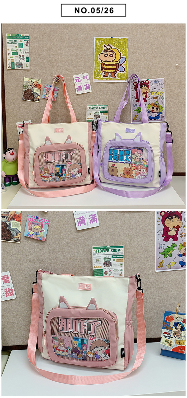 The new cute cartoon printed student bag with a large capacity and transparent student storage single-shoulder bag is selling well for women undefined