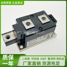 Դ�` ����ă� ȫ�¬F؛MCC312-16io1����ِ˹IXYS�ɿع�ģ�K