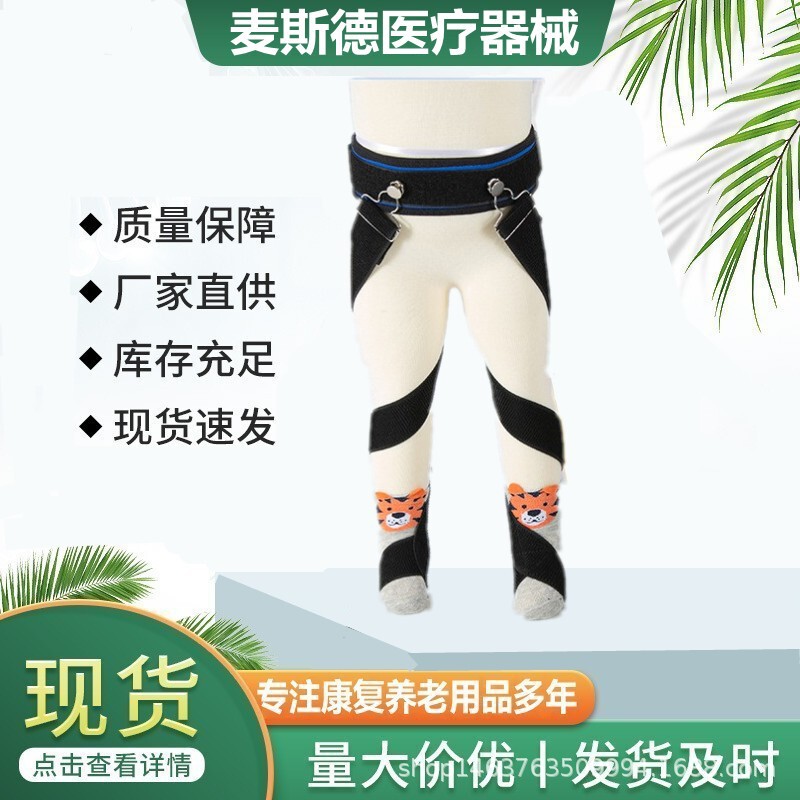 Children's Corrective Belt for Correcting Internal and External Splayed Feet, Walking Posture Correction Belt, Child Corrective Device, Corrective Shoes