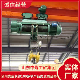 MD1型钢丝绳电动葫芦报价电询MD1型钢丝绳电动葫芦出售