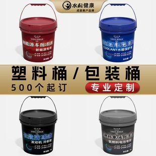 ����Ͱ����10kg�aƷ���bͰ10����C��Ͱ ӡˢ���w10L��������ҺͰ
