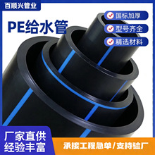 ����pe���ԁ�ˮ���r�I��ˮ��ȹ�����PE��֧�ֶ���pe�P��Դ�^���S