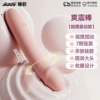 Cool vibrator-swing model