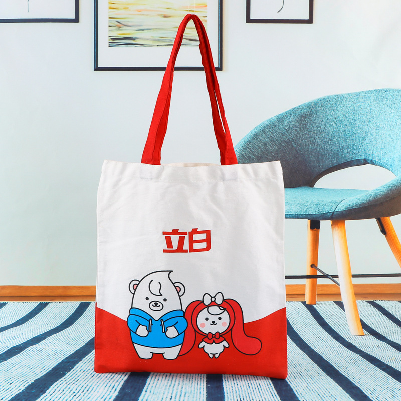 厂家单肩空白帆布袋定制logo加厚材质礼品广告宣传环保手提袋定做