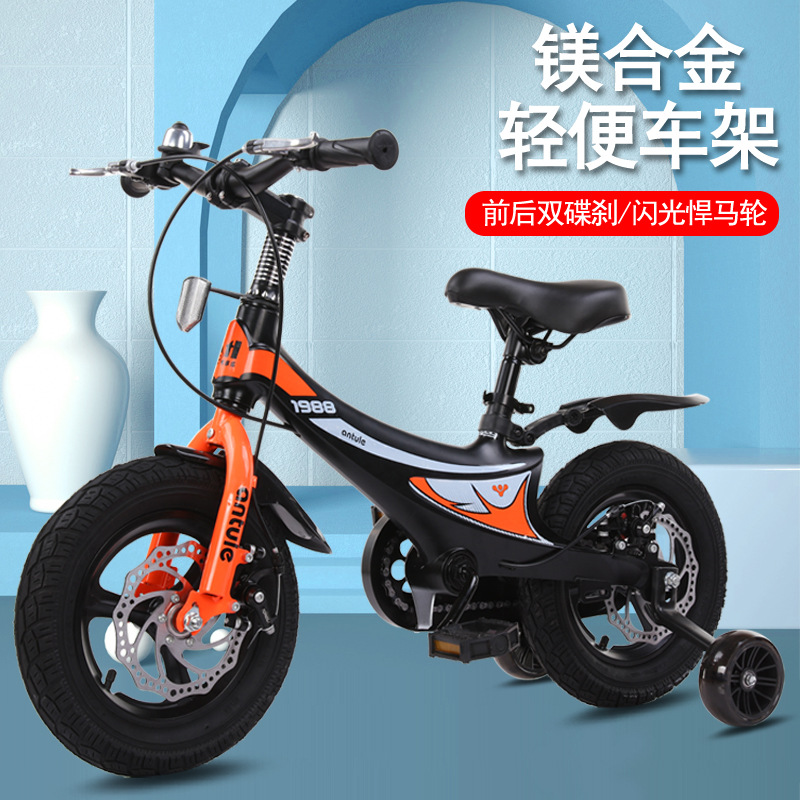 儿童自行车2-9岁男女宝宝脚踏车12寸14寸16寸18寸镁合金童车碟刹