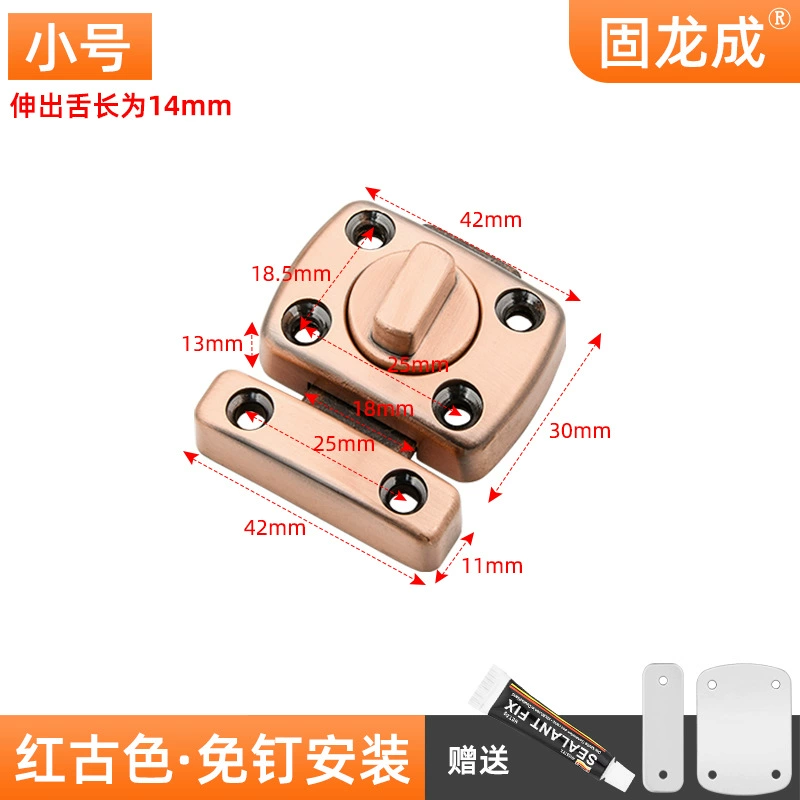 Customized hole-free pin fixing artifact security door anti-locking buckle wooden door buckle bathroom safety door latch