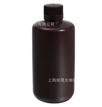 仿nalgene聚乙烯1000ml棕色窄口塑料试剂瓶 1L试剂包装瓶 采样瓶