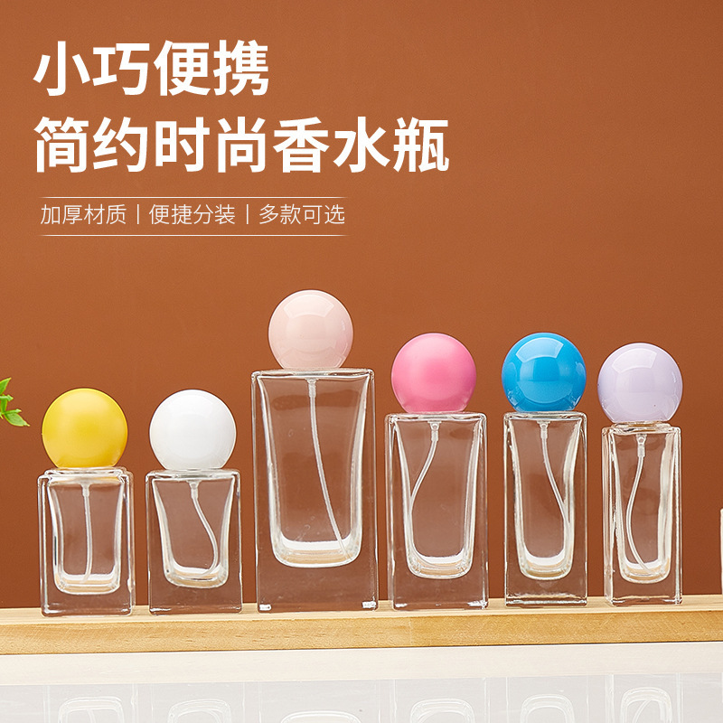 高颜值四方形圆球盖香水瓶30ml透明彩色香水喷雾瓶跨境 香 水分装