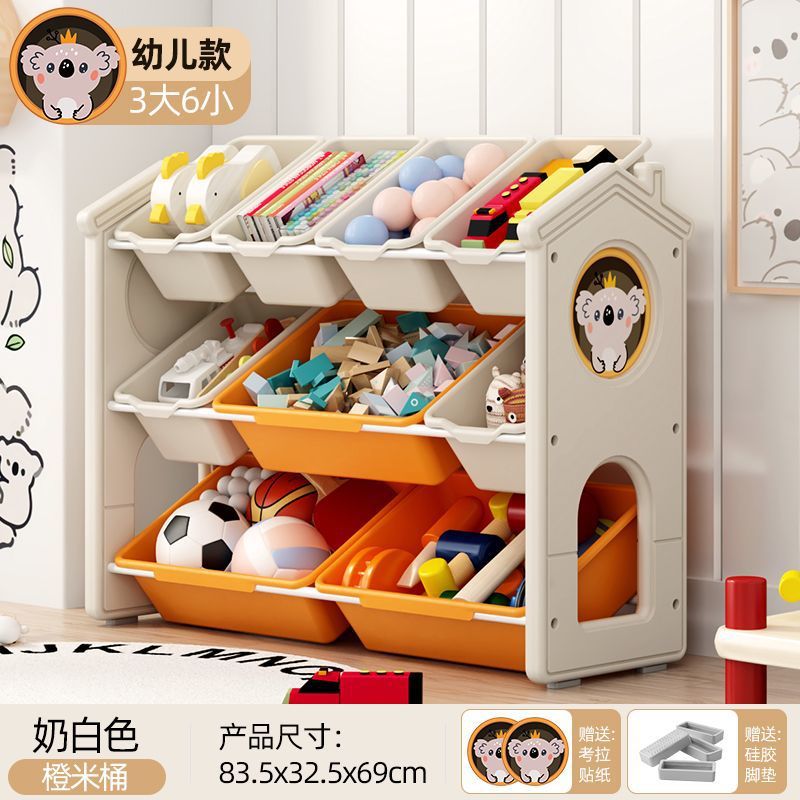 유아용 기본 모델*/.-오렌지 쌀 상자 II*