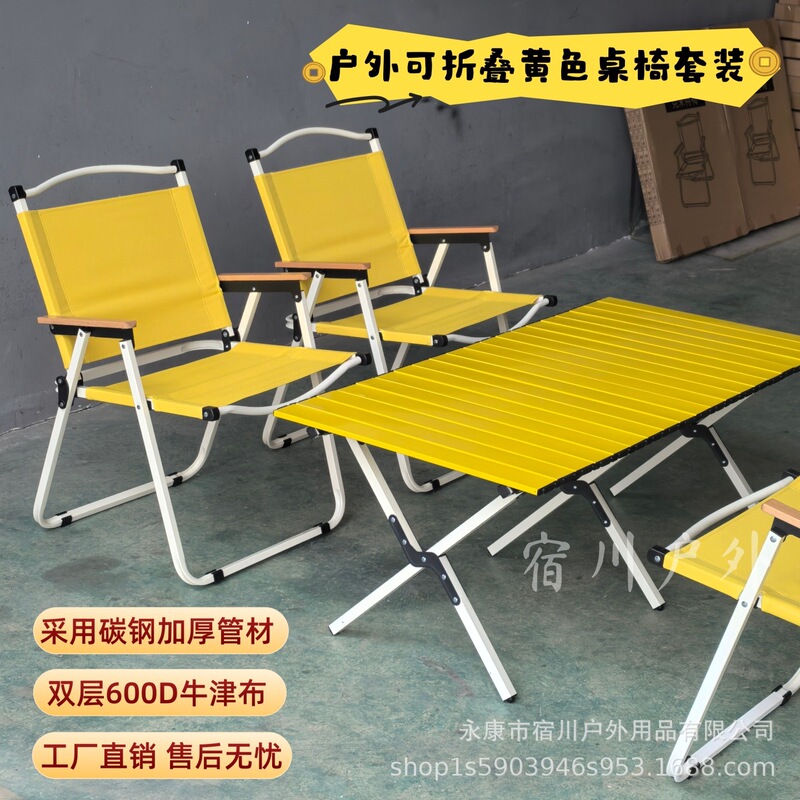 Outdoor yellow carbon steel folding table and chair set, Kermit chair, camping portable table and chair, 600D Oxford Outdoor yellow carbon steel folding table and chair set, Kermit chair, camping portable table and chair, 600D Oxford