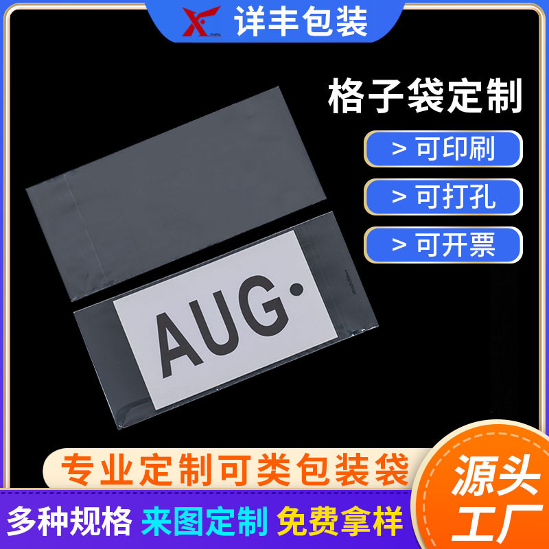 Plaid Bag Manufacturer Pe Transparent Multi-Compartment Connected Bags, Student Stationery Screw Hardware Accessories Packaging Bags