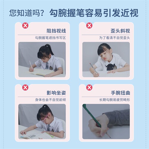 Cat Prince Pen Grip Wrist Corrector for Elementary Students Kindergarten Writing Wrist Anti-Hook Corrector Prize