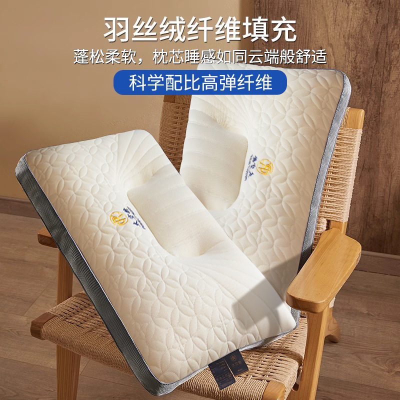 almohada de cápsula de nube almohada de cápsula espacial almohada de masaje antibacteriana un par de dormitorio de hotel de familia para estudiantes protege la columna cervical