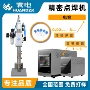 晶体管电阻点焊机