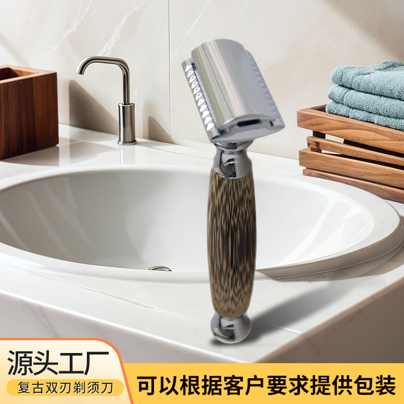 Manual razor hair remover bamboo handle razor tool double-sided old-fashioned alloy retro double-edged razor
