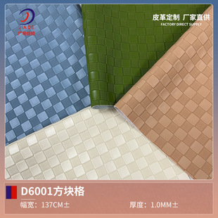 �F؛ֱ�N1.0MM����P��y���K�yPVCƤ������ִ����R�йP�������
