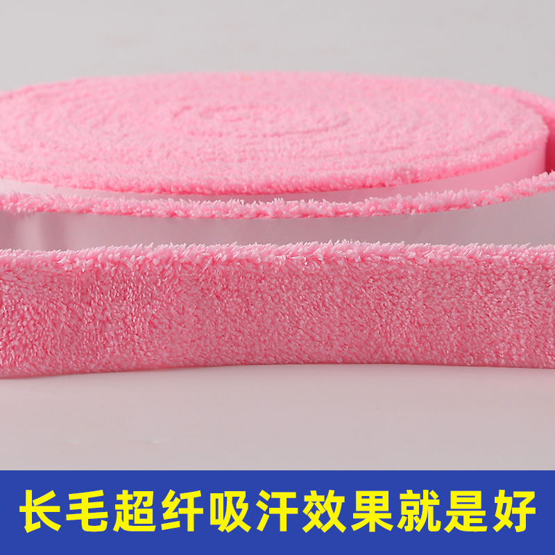 大皿のタオルゴムはバドミントンのタオルの手のゴムを厚くします。|undefined