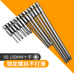 S2シングルヘッド十字ロット高強度エア風動ロット電気ドリルドライバー十字ロットヘッド