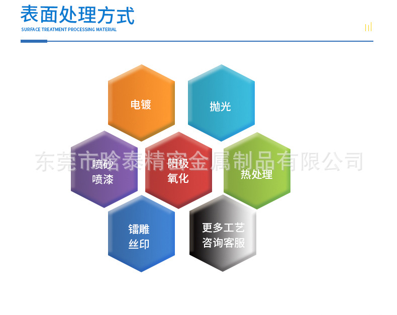 详情_09.jpg