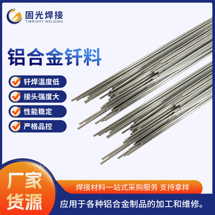 �X�Ͻ��T�� ���X�Ͻ�AL99Cu(1100)1.6�X���l�T������ֱ��2.4���l
