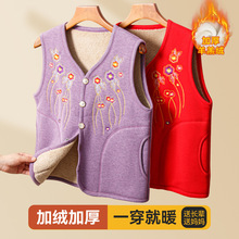 中老年女士保暖背心马甲加绒加厚保暖上衣秋冬季妈妈大码保暖外套
