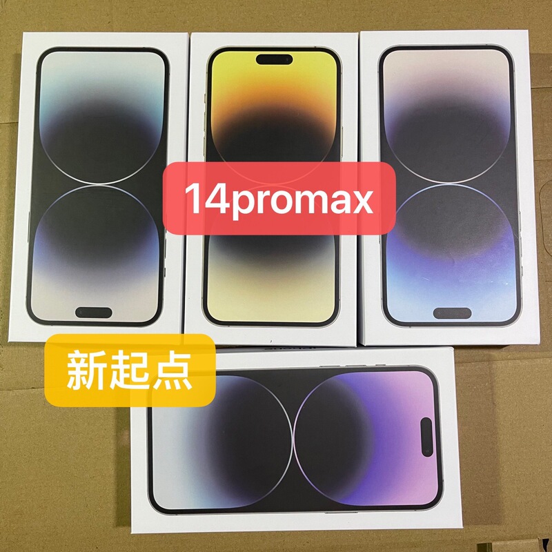 Suitable for Apple 14 Mobile Phone Packaging Box 14promax Event Display Box Gift Box Empty Box Suitable for Apple 14 Mobile Phone Packaging Box 14promax Event Display Box Gift Box Empty Box