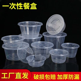 一次性餐盒;可降解餐具;一次性筷子