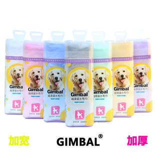 Factory dog cat pet bath bath towel thickened square hook barrel pva imitation deerskin pet absorbent towel