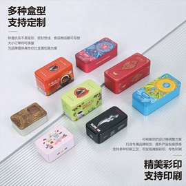 金属盒;金属罐;其他烟具