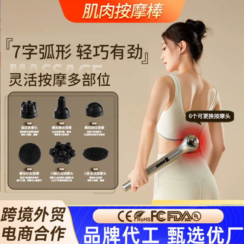 Электрические ручные дельфины массажные палочки для шея и шея стучит в шейный отдел позвоночника